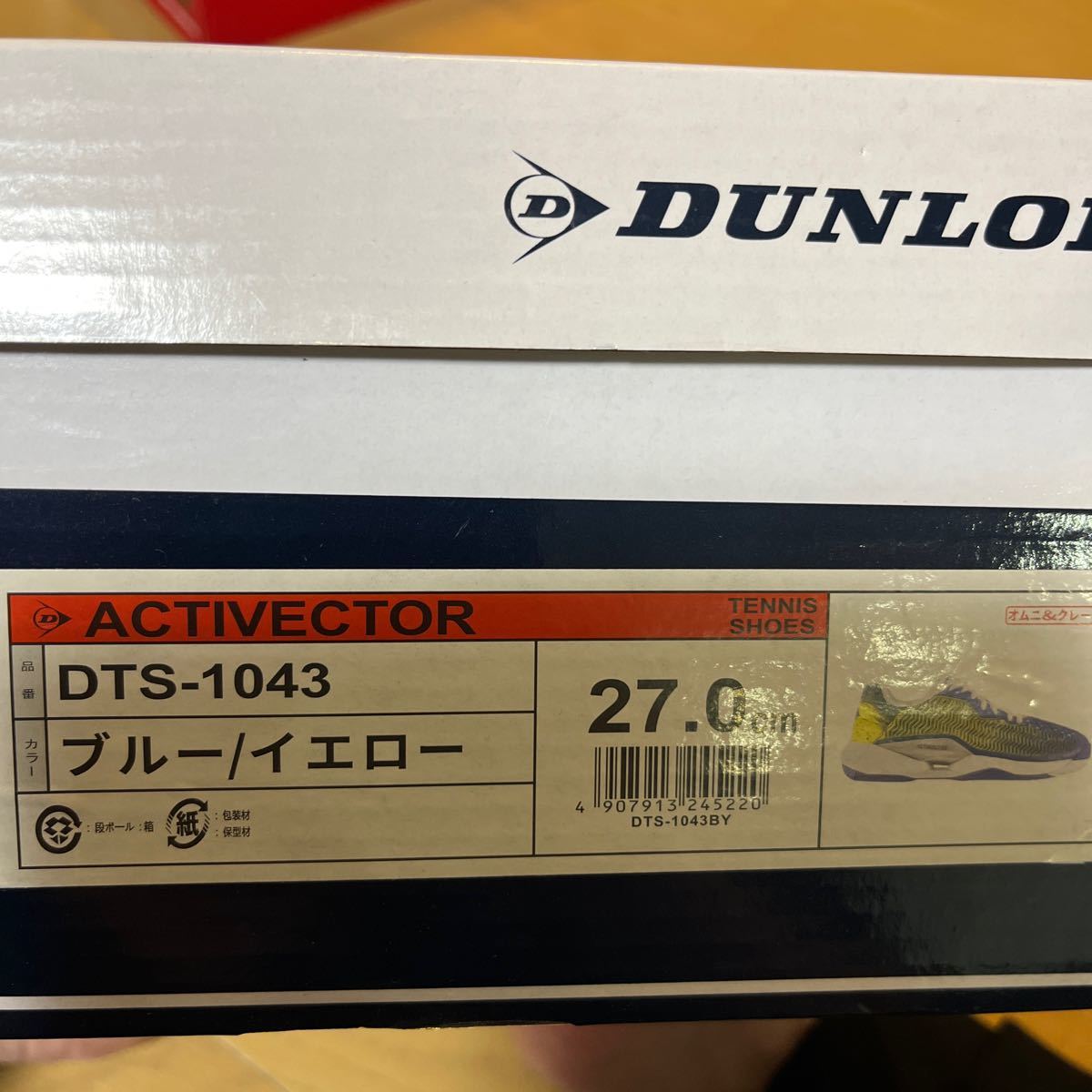 ダンロップ DUNLOP テニスシューズ ACTIVECTOR OMNI & CLAY アクティベクター オムニ・クレーコート用 DTS-1043-BY サイズ27.0センチ_画像4