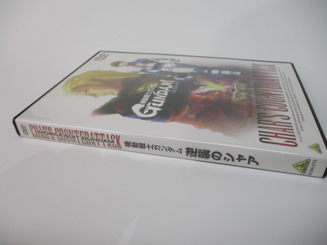 2-101 DVD 機動戦士ガンダム 逆襲のシャア_画像8