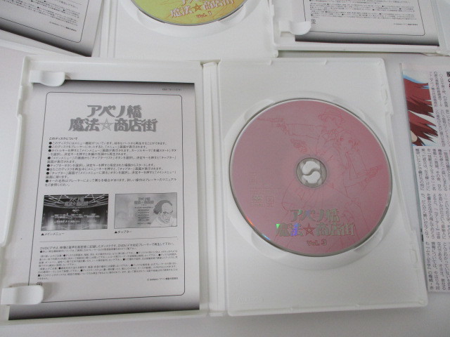 【2-157】DVD アベノ橋魔法 商店街　BOX 全5巻_画像8