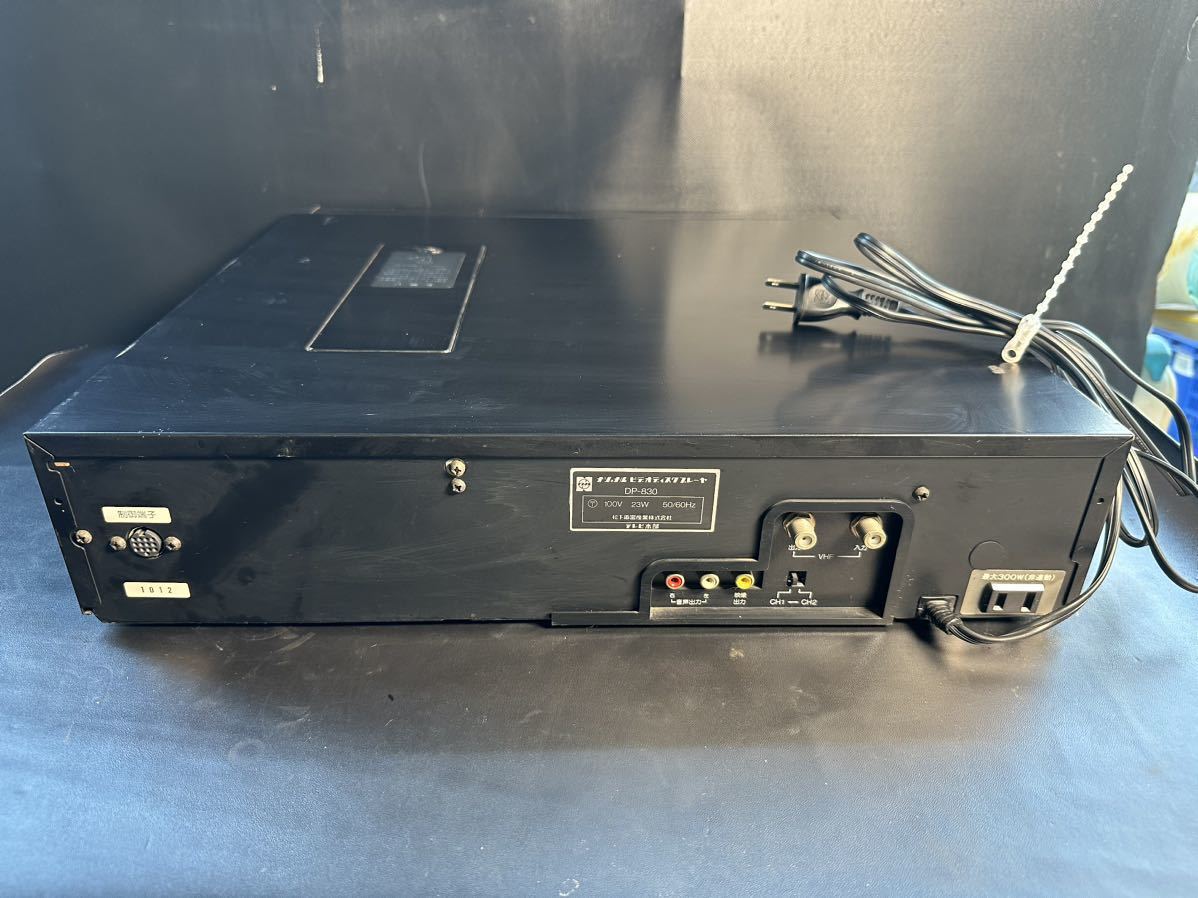 2FL24」National DP-830 VHD ビデオディスクプレーヤー 通電OK 2FL24」National DP-830 VHD ビデオディスクプレーヤー 通電OK