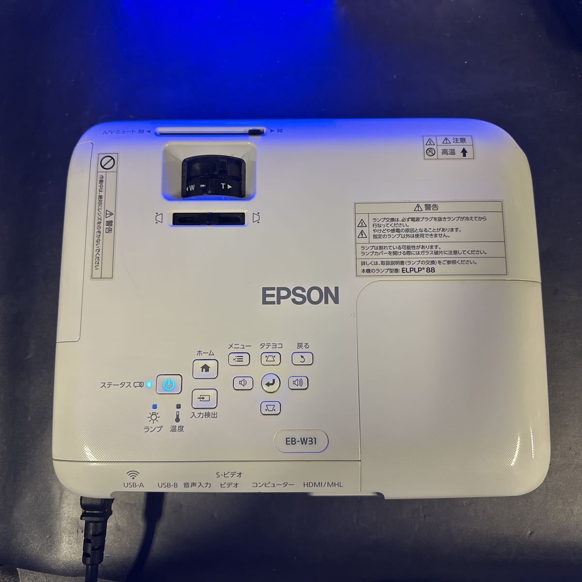 【G-9】EPSON/エプソン EB-W31 液晶プロジェクター ランプ時間 高2462/低39 本体のみ　リモコン無し