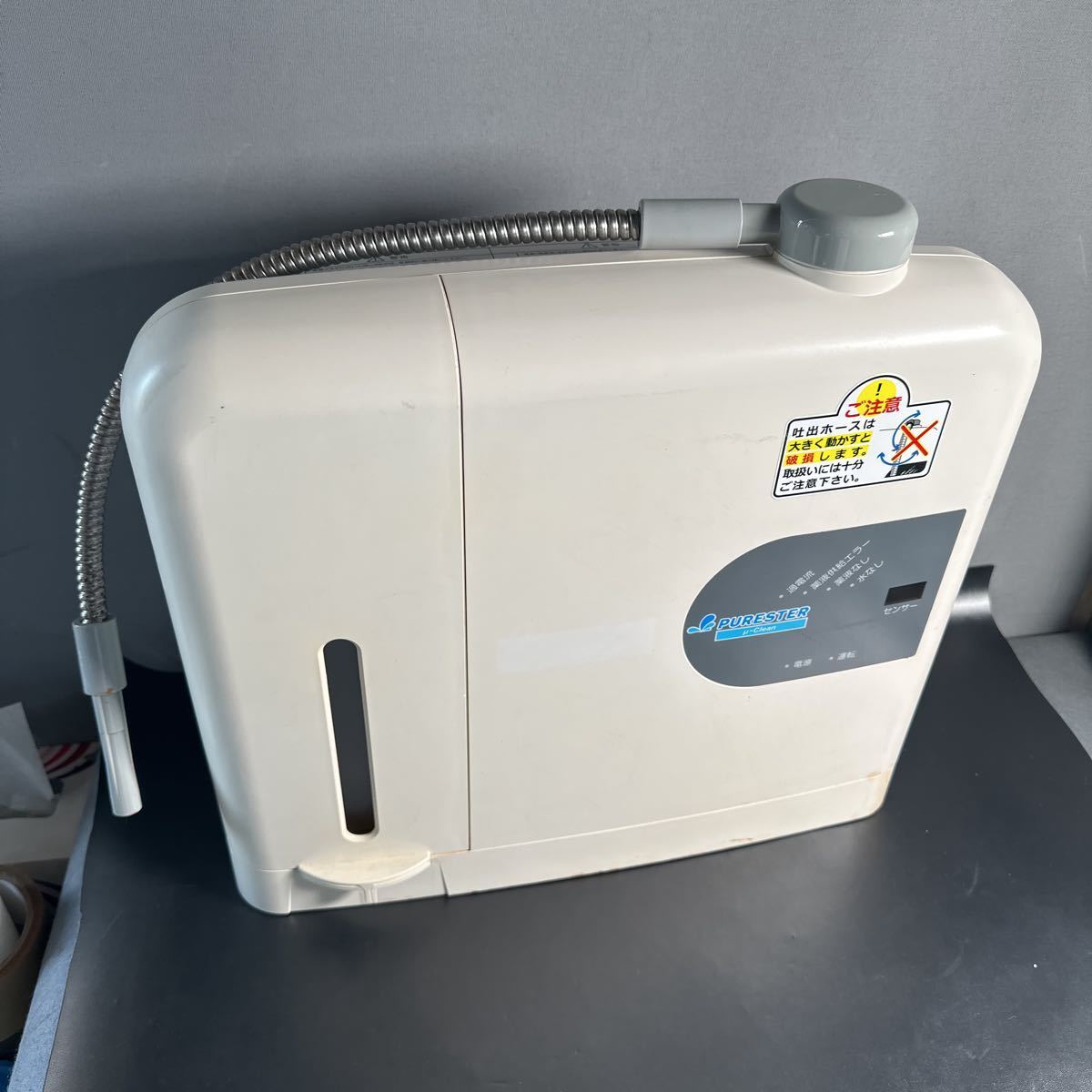 Yahoo!オークション - 「2FN45」PURESTER μ-Clean 微酸性電解水 Yahoo!オークション - 「2FN45」PURESTER μ-Clean 微酸性電解水