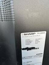 【G】SHARP シャープ 80インチ タッチパネル 液晶ディスプレイ PN-L803CA 動作品　本体のみ　スタンド無し　引取歓迎_画像5