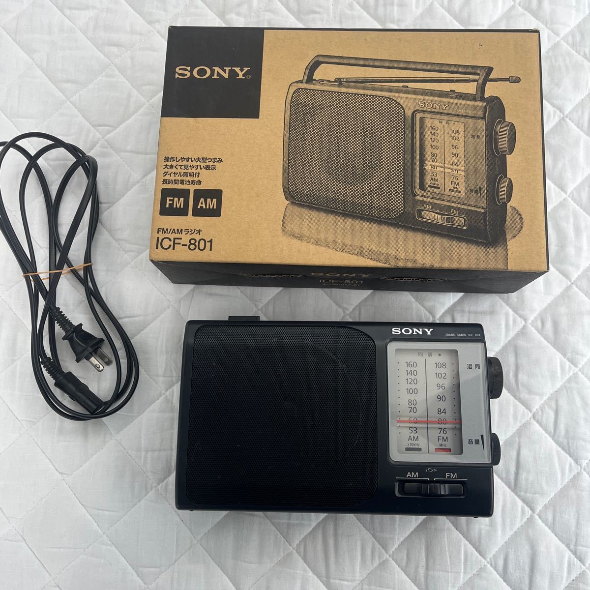Yahoo!オークション - SONY ソニー ICF-801 ラジオ 日本製 2 Yahoo!オークション - SONY ソニー ICF-801 ラジオ 日本製 2