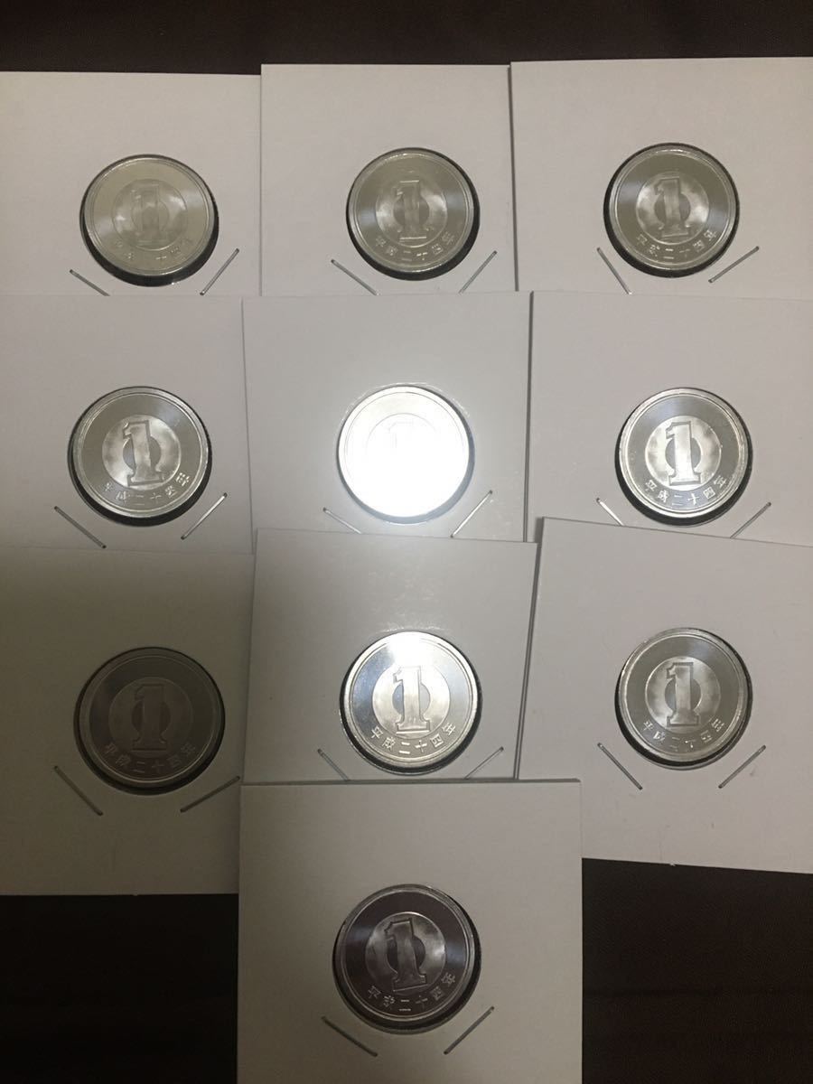 平成24年　1円硬貨　ミント出し未使用品10枚セットです。_画像1