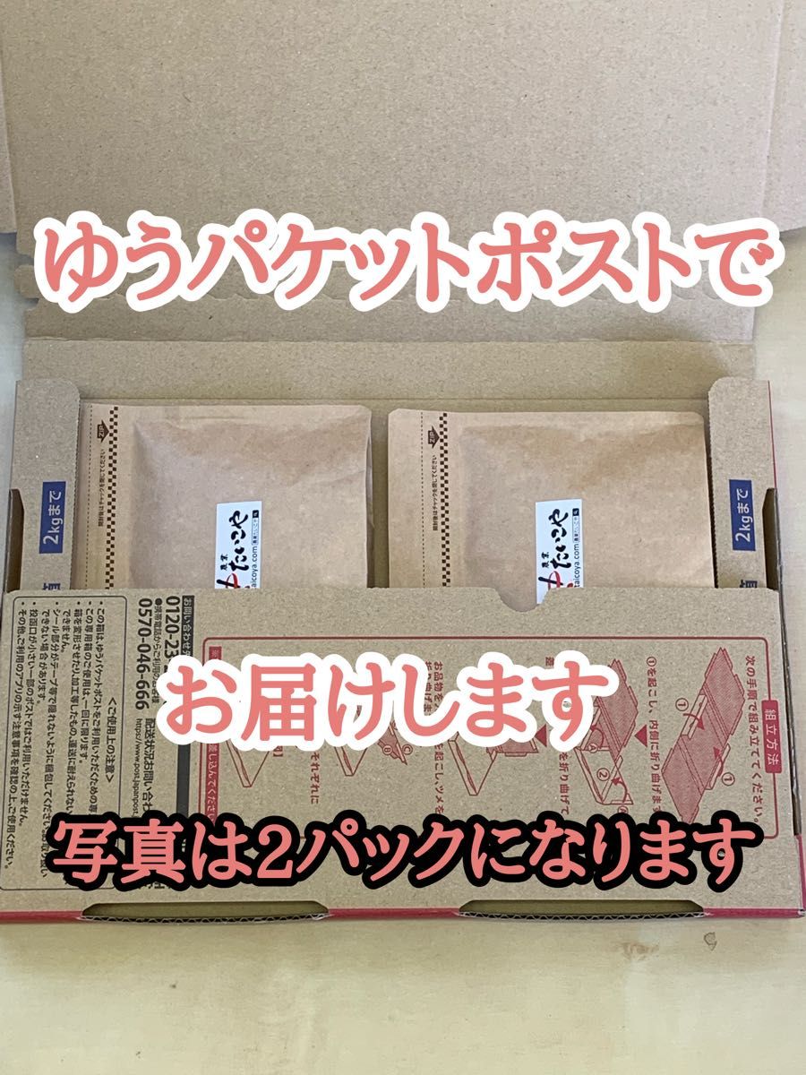 【玄米コーヒー】2袋(10p入り×2) 無農薬無肥料自然栽培イセヒカリのみ使用　土鍋焙煎