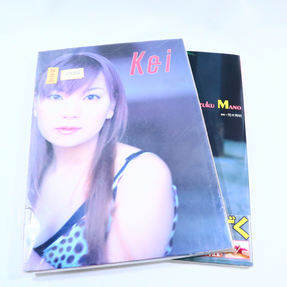 大切な Kei 安田圭 写真集 まとめて 荒木秀明/撮影 虹のしずく 真野しずくセカンド写真集 他 その他