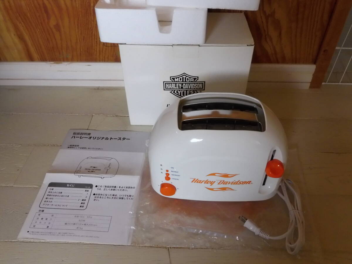 【新品・未使用品】【即決価格】ハーレーオリジナルトースター★Harley-Davidson Toaster★非売品・動作確認済み・ポップアップトースター_画像4