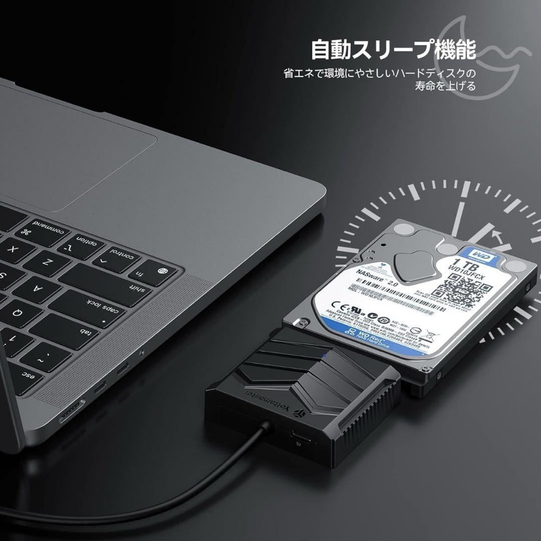 Yottamaster SATA USB 変換ケーブル(0.5m) SATA USB 変換アダプター_画像5