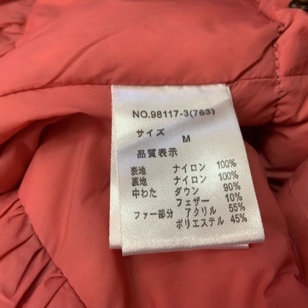 MG69 black M Cecil McBee down jacket outer 
