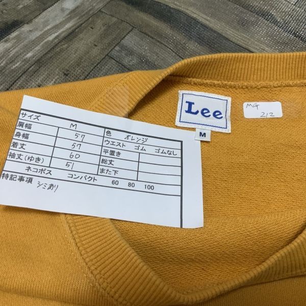 MG212 ... мужской  Lee　...  big  лого    Sweat   бу одежда  1 шт.   вещь   оранжевый 　M