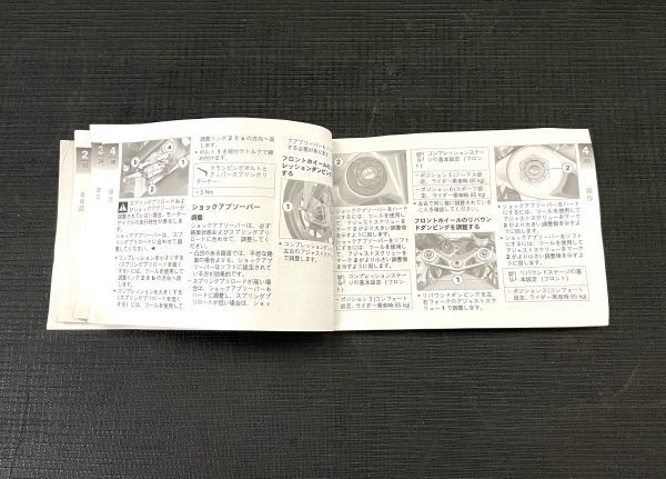 S1000RR 取扱説明書 1539S_画像4