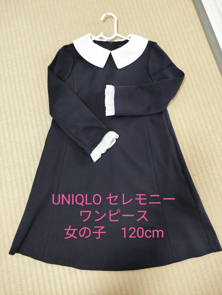 美品 UNIQLO ベロア調ワンピース 140cm フォーマル 入園式 入学式