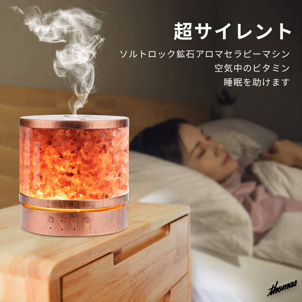  цвет изменение натуральный скала соль встроенный. aroma увлажнитель LED свет aroma Sera pi- диффузор отрицательный ион релаксация арома-чаша DJ379