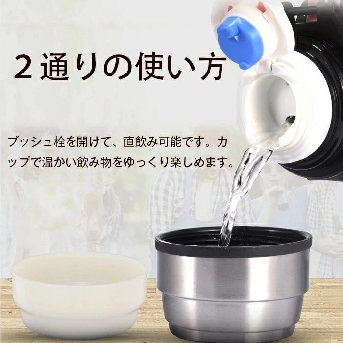 水筒 2.0L ビッグマグボトル ステンレスボトル 大人用 大容量2WAY直飲み コップ ワンタッチオープンタイプ 保温 保冷ボトル 5色選択ZCL1245_画像5