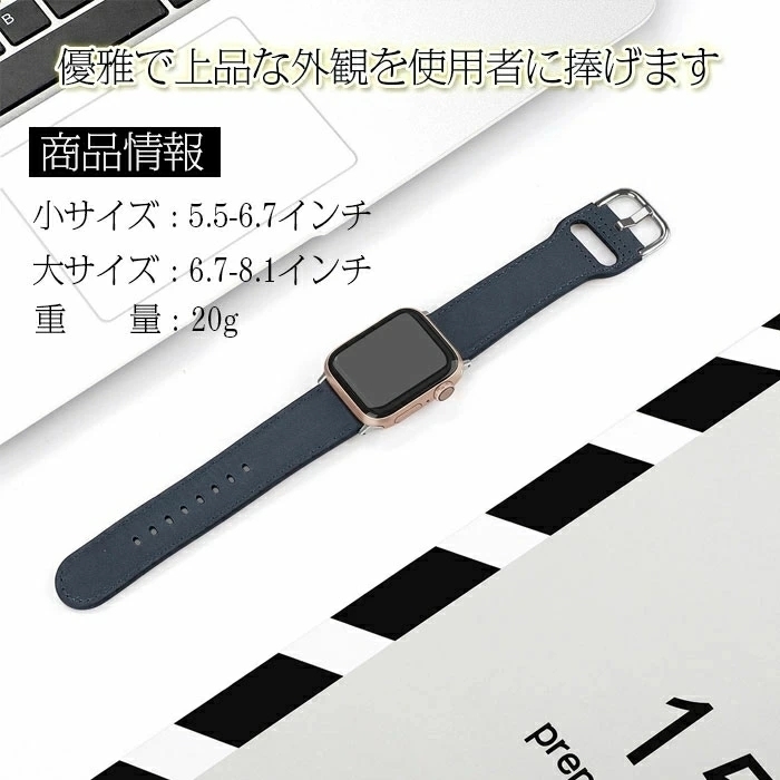 Apple Watch バンド レディース メンズ Apple Watch Series 5/4/3/2/1 交換バンド 交換用バンド 44mm 40mm 38mm 42mmDJ1300_画像8