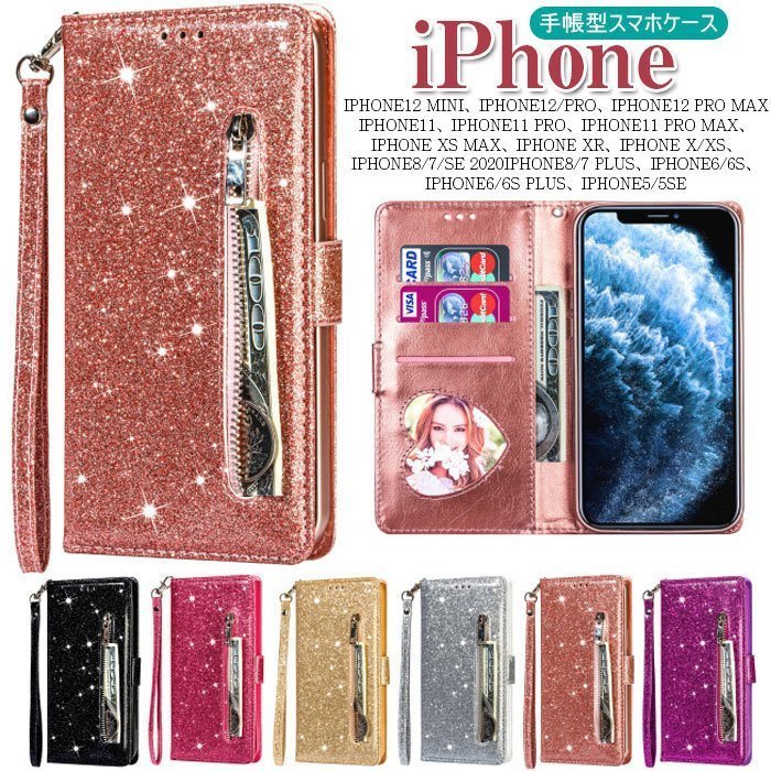 Смартфонный чехол для iPhone iPhone12 Тип ноутбука блеск iPhone12 mini iPhone12 Pro Max Case iPhone 11 Cover ZCL1297