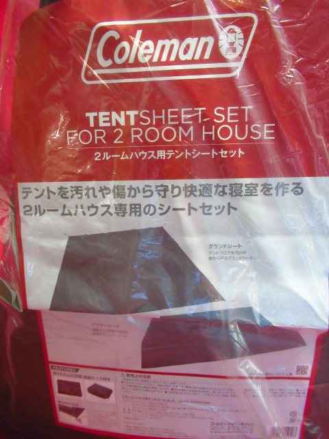  unused unopened Coleman Coleman 2 room house for tent seat set 2000031860 control 6k0224C-H02