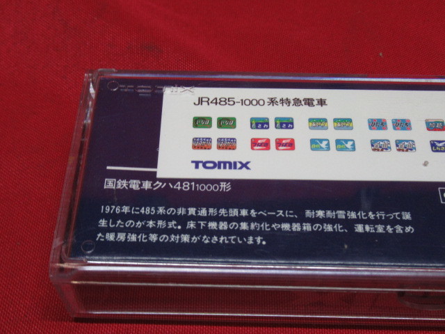 TOMIX トミックス 2323 クハ481-1000番台 Nゲージ 鉄道模型 管理6R0208J-D5の画像9