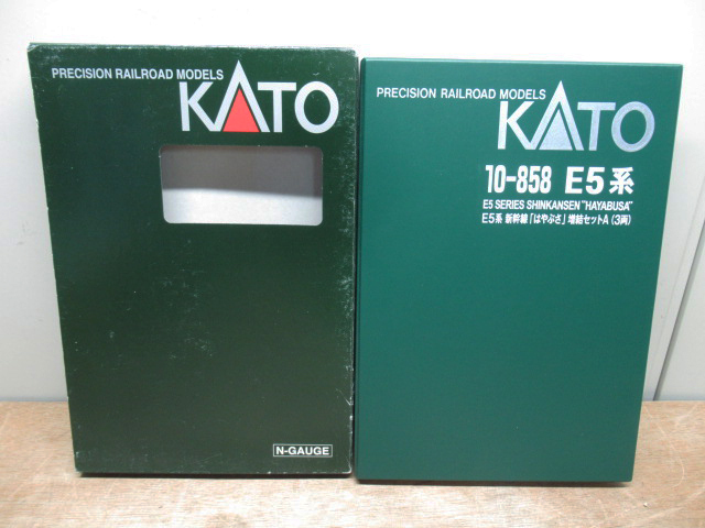 KATO 10-857 10-858 E5系 新幹線「はやぶさ」 3両基本+3両増結A 6両セット 鉄道模型 管理6I0216B-B3