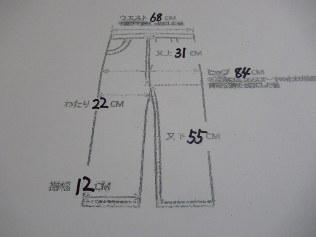 DEGOPA キュロット 乗馬用パンツ 表記サイズ不明 ウエスト約68cm ヒップ約84cm 管理6k0221O-A08_画像10