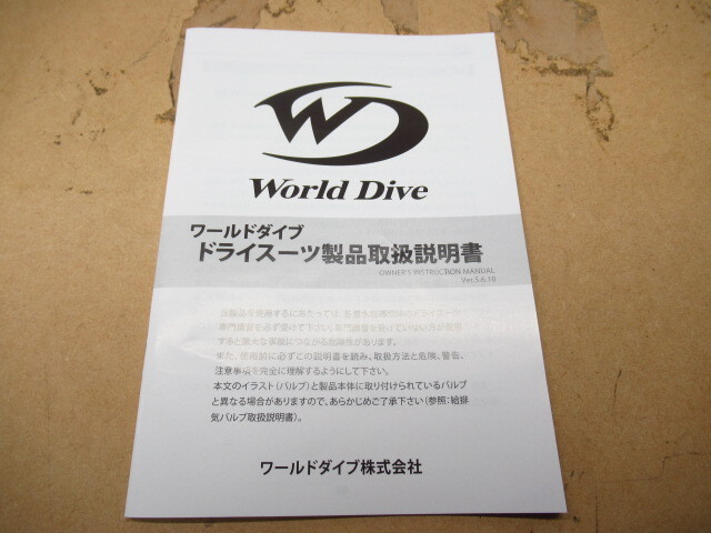 World Dive ワールドダイブ ドライスーツ 着丈約135cm 厚さ約5mm アウトソール約25cm ダイビング ハンガー付き 管理6NT0221B-D03の画像10