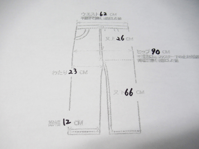 REITSPORT RUHM キュロット レディース 乗馬 パンツ 表記サイズ38 ブラック 管理6E0224J-S06_画像10