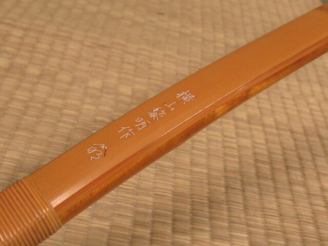 横山黎明 弓具 弓道 竹弓 全長約223cm 並寸 割れあり 管理 横山黎明 弓具 弓道 竹弓 全長約223cm 並寸 割れあり 管理