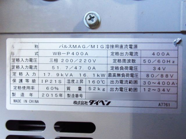 Yahoo!オークション - 見学動作チェックOK ダイヘン WB-P400A Yahoo!オークション - 見学動作チェックOK ダイヘン WB-P400A