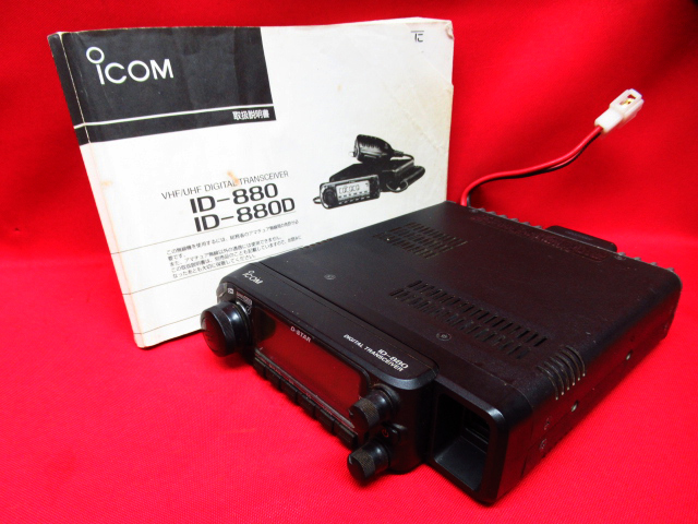 ICOM アイコム ID-880 VHF UHF デジタルトランシーバー D-STAR対応 50W モービル 無線機 管理6B0228G-A1_画像1
