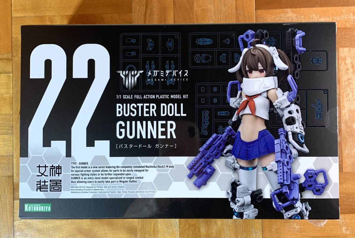 ☆メガミデバイス　ＢＵＳＴＥＲ　ＤＯＬＬ　ガンナー　プラモデル［ コトブキヤ］☆_画像3