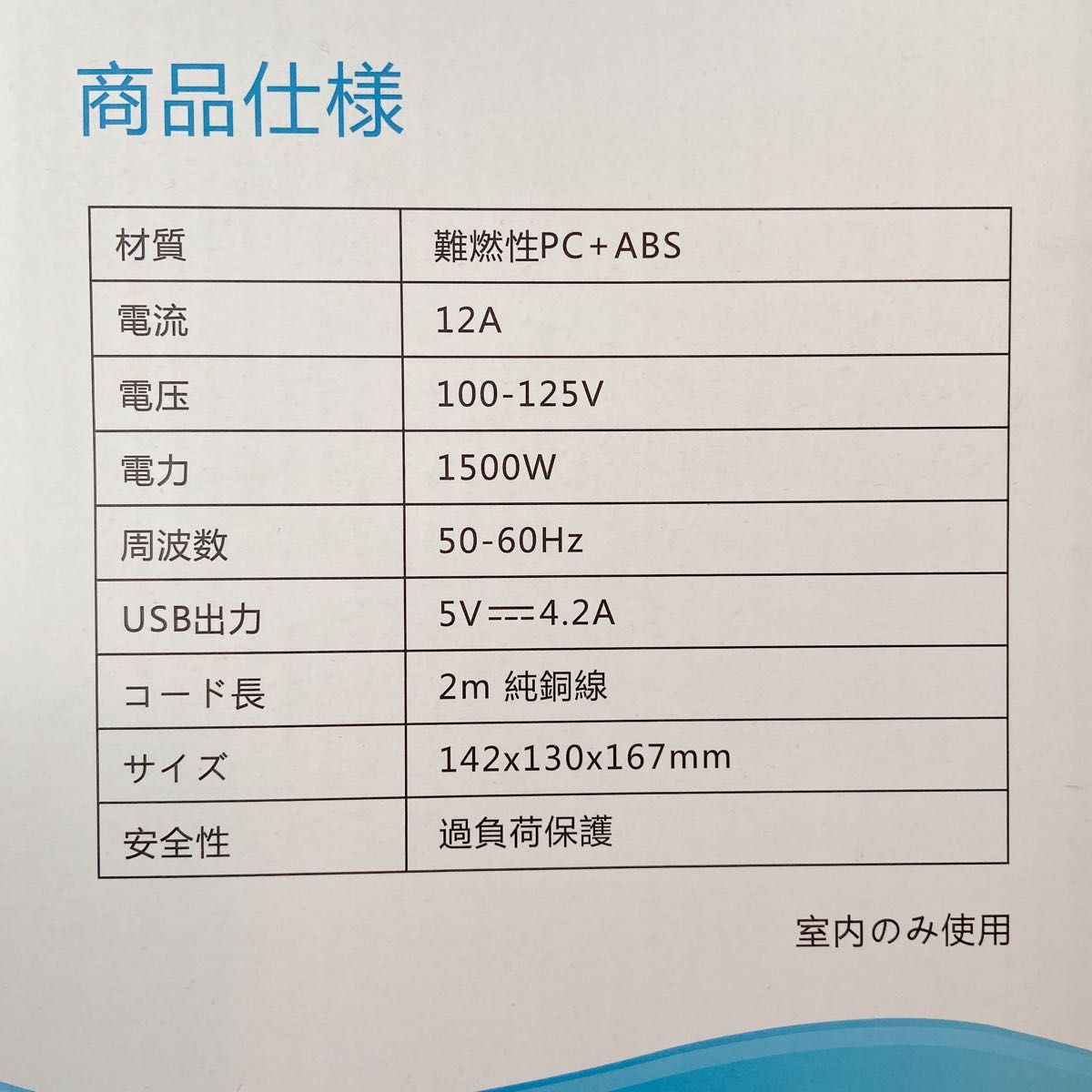 AUOPLUS 電源タップ usb 4ポート ac6口 タワー 雷ガード 延長コード 2m PSE認証品 テーブルタップ 