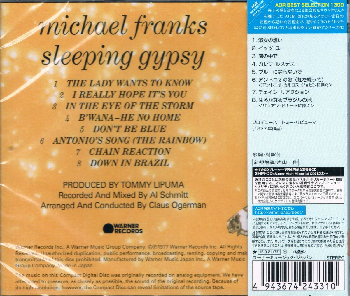 完全限定◆高音質SHM-CD★マイケル・フランクスMichael Franks/スリーピング・ジプシーSleeping Gypsy_画像2