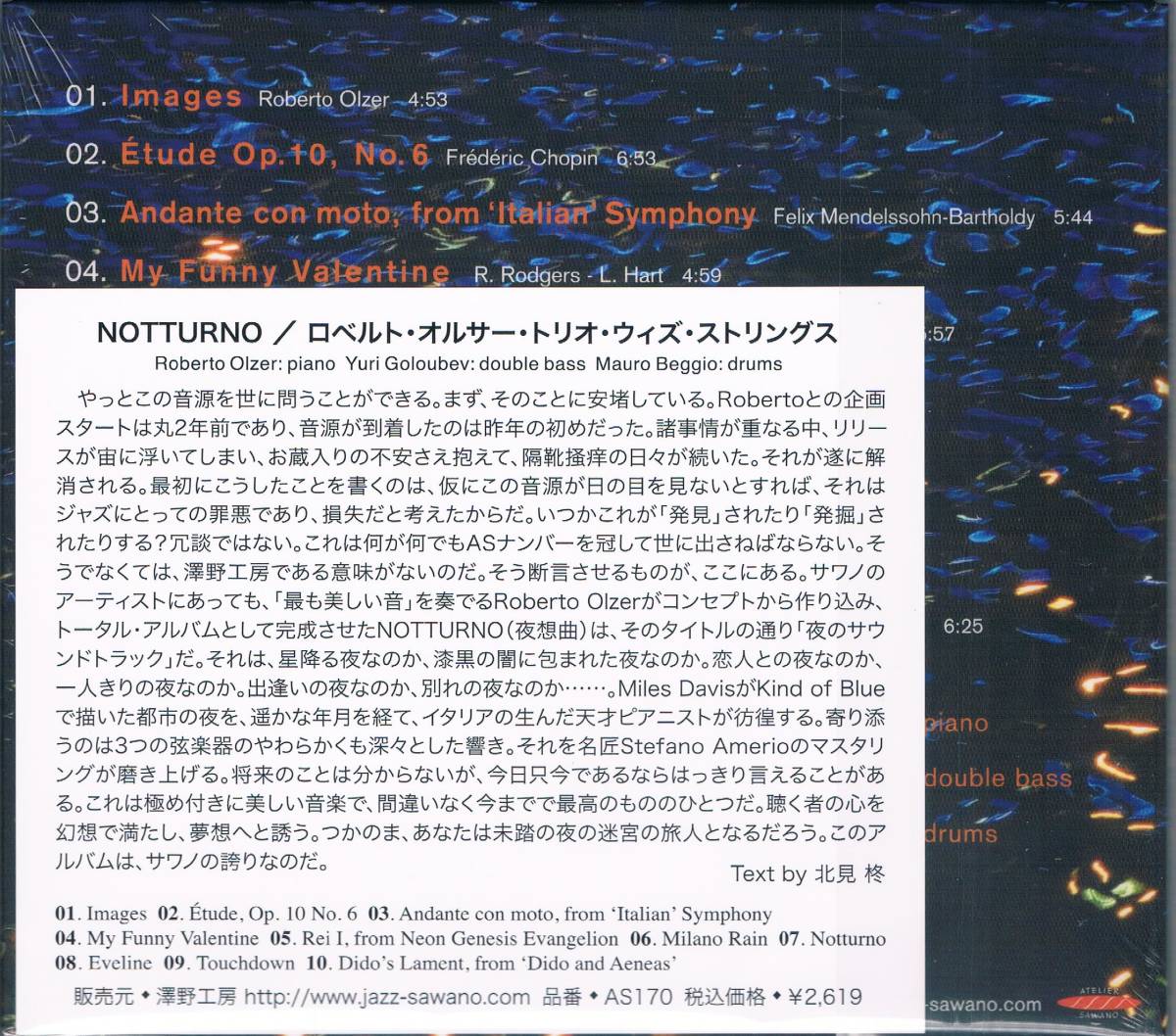 澤野工房◆ジャズオーディオ・ディスク大賞２０２１★ロベルト・オルサーRoberto Olzer Trio with Strings/Notturno_画像2