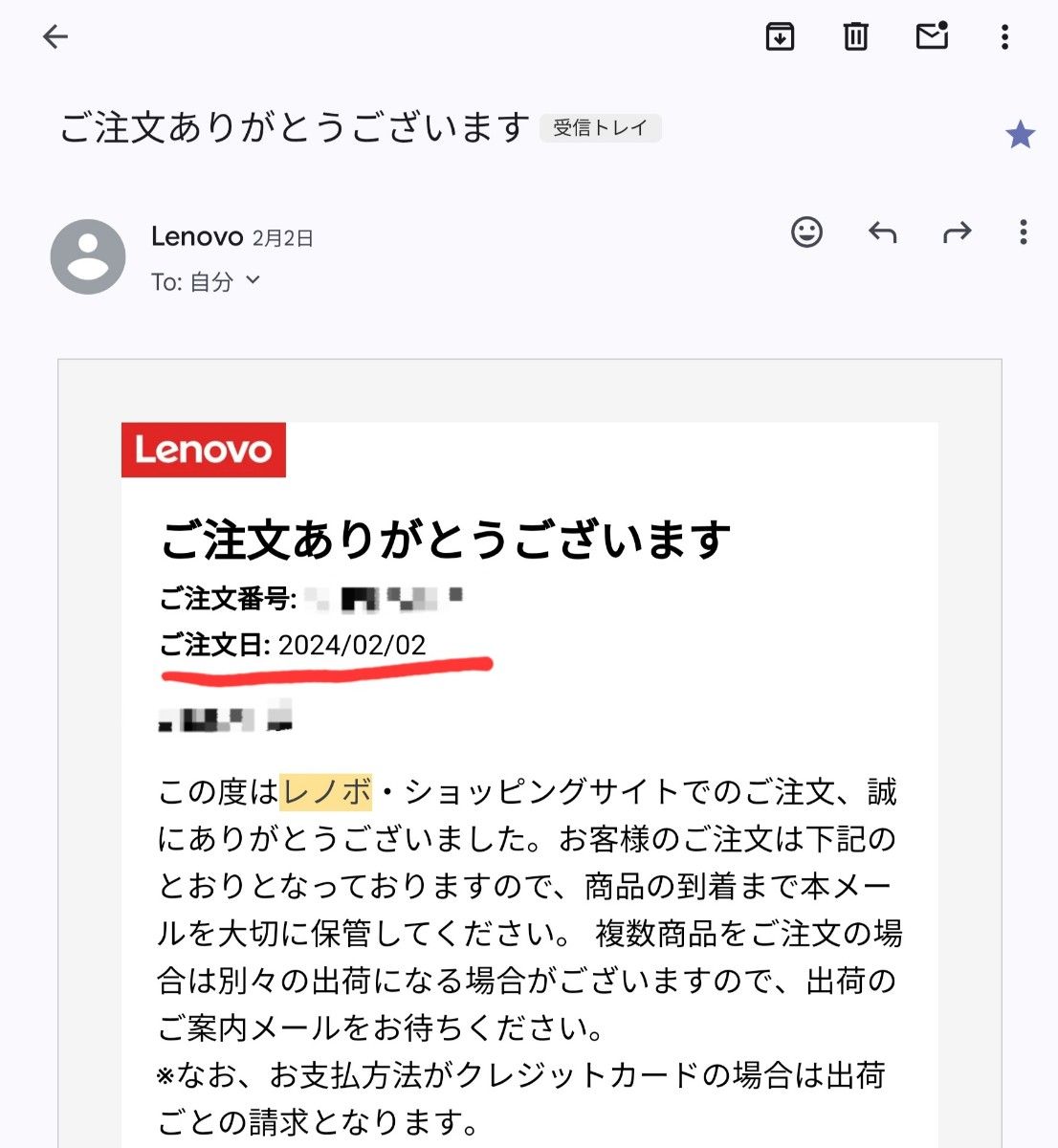 【超美品】Lenovo Tab M10 plus 4G LTE対応【使用頻度小】