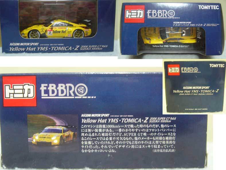 トミカ/EBBR/エブロ/イエローハット YMS Z/1:43スケール/2007年産/2006年SUPER GT参戦車/フロントバンパーに補助灯有★新品　　_画像2