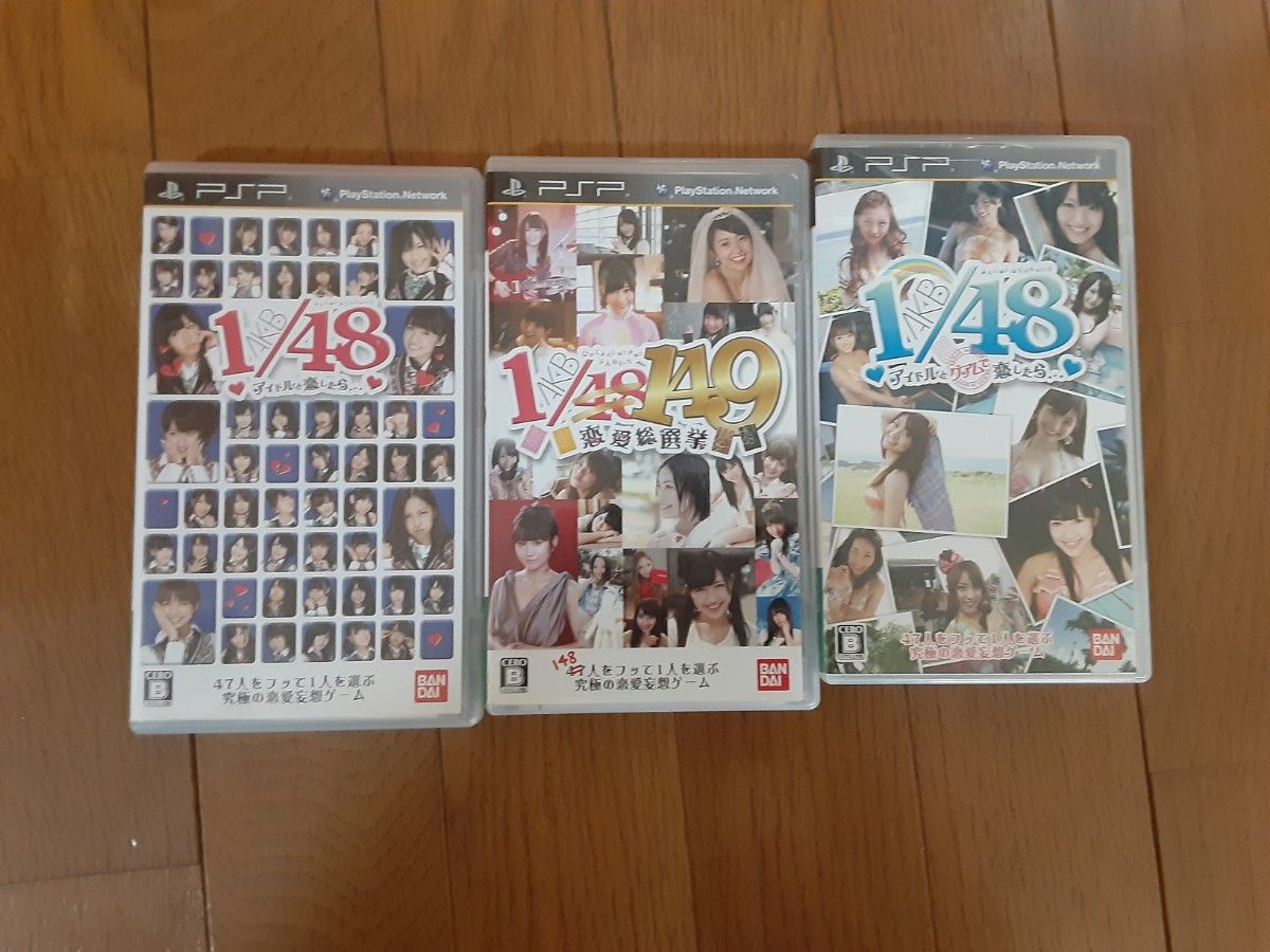 AKB48 1/48 アイドルと恋したら 恋愛総選挙 アイドルとグアムで恋したら ソフト3本セット PSP