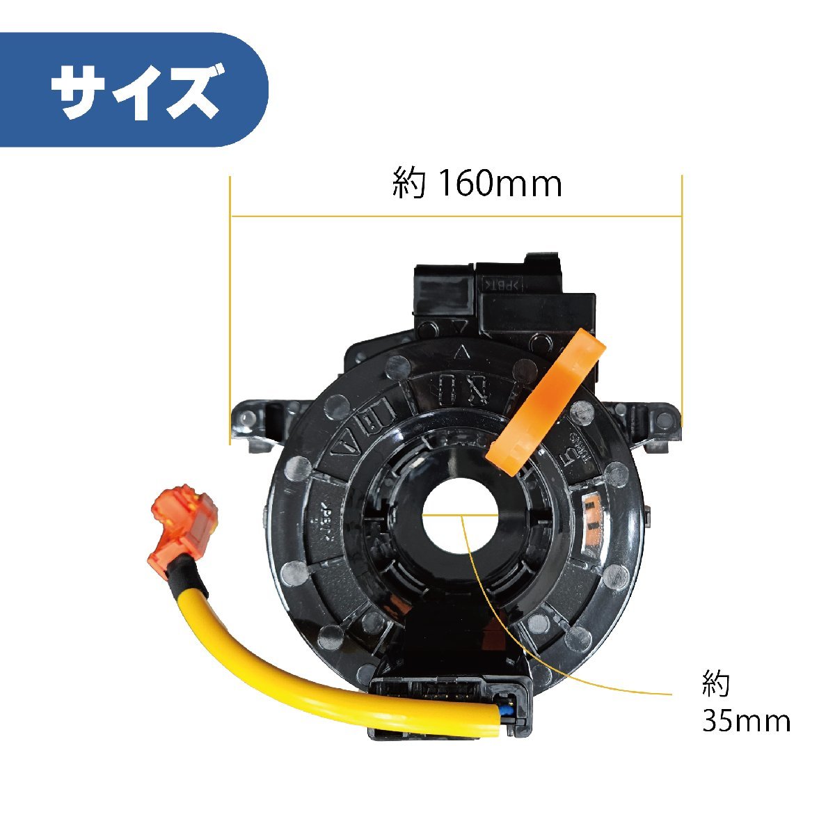 トヨタ エスティマ スパイラル ケーブル ACR50 ACR55 GSR50 GSR55 84306-52090 コンビネーションスイッチボディ ステアリング 1個_画像2