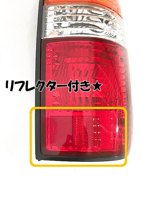 トヨタ ランドクルーザー 80 81 リア テールランプ 左右SET 純正タイプ ランクル テールライト ランプ FJ80G FZJ80G HZJ81V HDJ81V 送料込_画像3