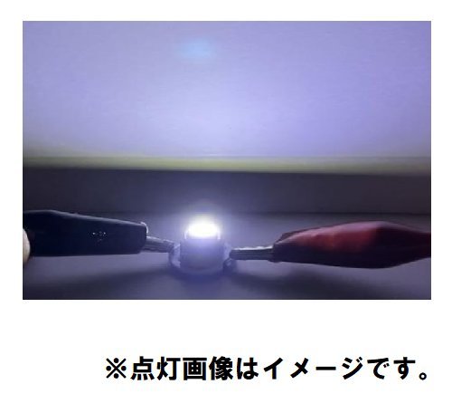 T4.2 LED バルブ 12V 白 ホワイト 【10個】 SMD ウェッジ メーター エアコン パネル 灰皿 12ボルト インテリア 定型外 送料無料_画像3