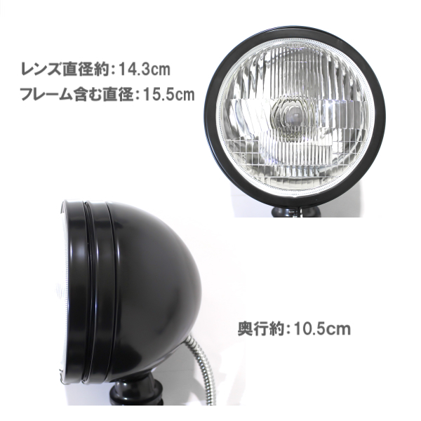 アメ車用 日本光軸仕様 6インチ ヘッドライト H4 オフロードランプ 車検用 ヘッドライト移設 すれ違い前照灯 ランプ ライト 黒 送込の画像3