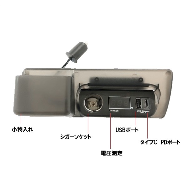 トヨタ ハイエース レジアスエース 200系 全年式 増設 電源 ユニット シガーソケット タイプC USBポート クイックチャージ 電圧計 灰皿_画像3