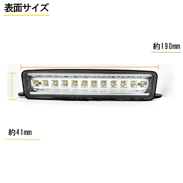 汎用 ナンバー灯 12 LED ライセンス ランプ 1個 白 ナンバー 移設 ジムニー SJ30 系 JB23 JA11 JA12 JA22 JA71 インナー メッキ クローム_画像2