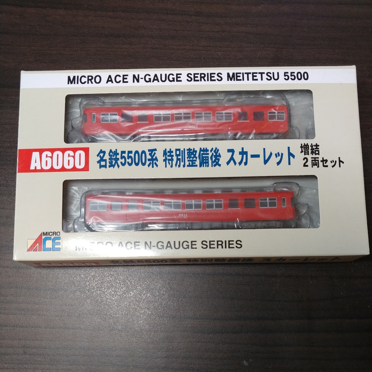 名鉄5500系 特別整備後 スカーレット 増結2両セット A6060　MICROACE　マイクロエース_画像1