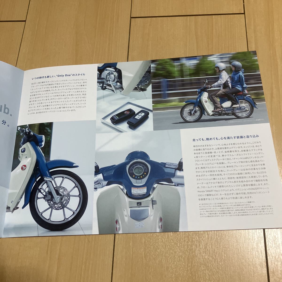 10冊セット 最新 2024年2月版 ホンダ Super Cub C125 カタログ / カスタマイズ・パーツ・カタログ付 / スーパーカブ (240314)_画像6