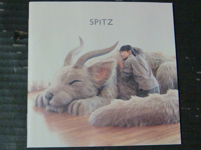 スピッツ/SPITZ「醒めない」 CD_画像1