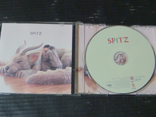 スピッツ/SPITZ「醒めない」 CD_画像2