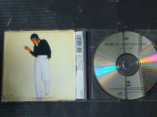 清水健太郎「FIRST/ファースト」CD選書盤_画像2