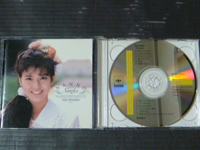 南野陽子 ベスト「SINGLES/シングルス」CD_画像2