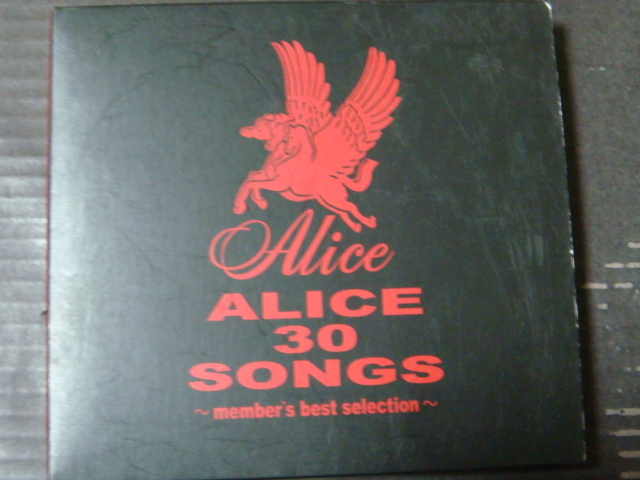 アリス/ALICE ベスト「30 SONGS」2CD 谷村新司 堀内孝雄 矢沢透_画像1